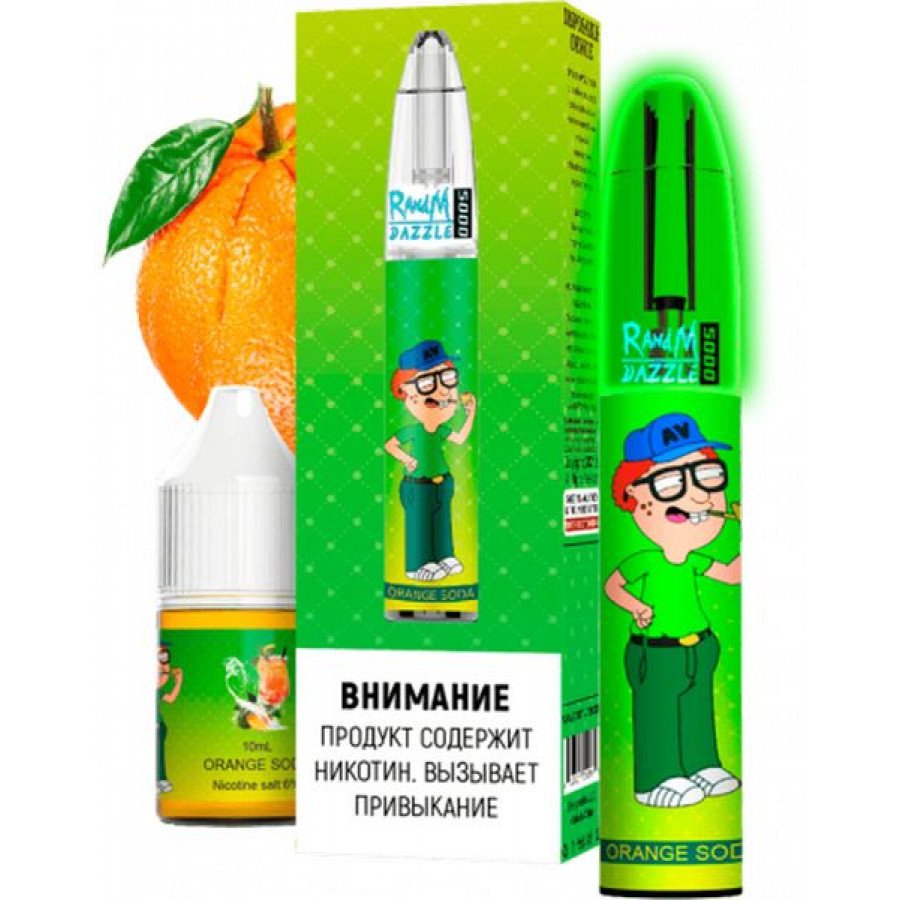 Фото и внешний вид — RANDM DAZZLE - Orange Soda (Апельсиновая газировка)