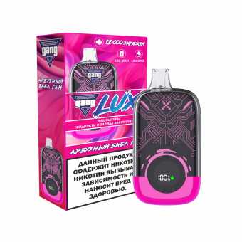 GANG LUX - Арбузный Бабл Гам