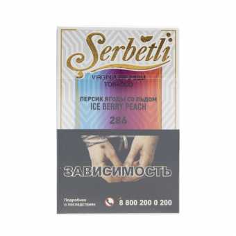 Табак для кальяна SERBETLI 50г - Персик Ягоды со льдом