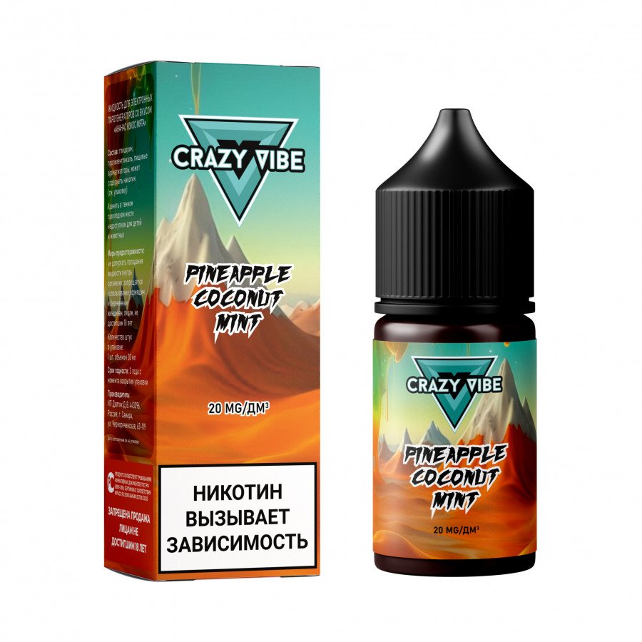 Фото и внешний вид — Жидкость CRAZY VIBE SALT - Pineapple Coconut Mint (Ананас Кокос Мята) 30мл 20мг