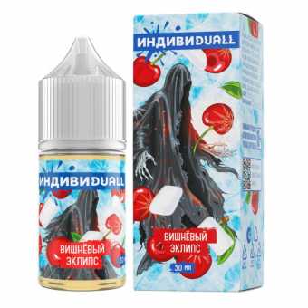 Индивидуал - Вишневый Эклипс 2