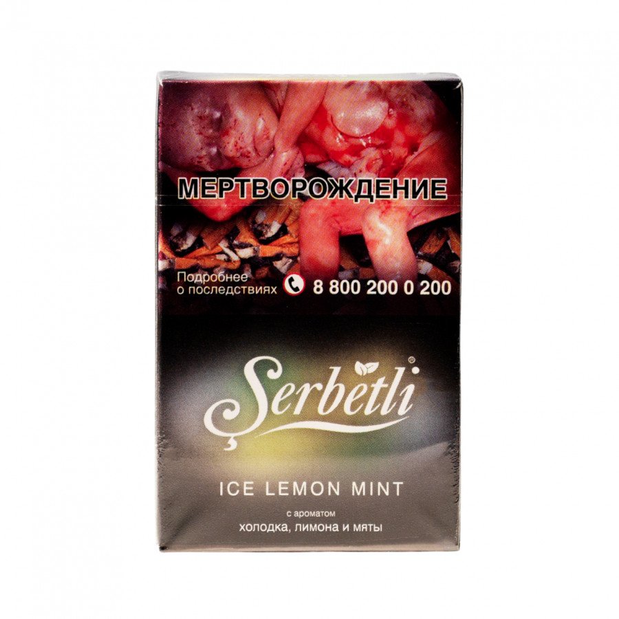Фото и внешний вид — Табак для кальяна SERBETLI 50г - Ice Lemon Mint (Ледяной Лимон Мята)