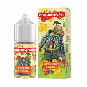 Жидкость ИНДИВИDUALL SALT - Кислое Манго Клубника 30мл 20мг