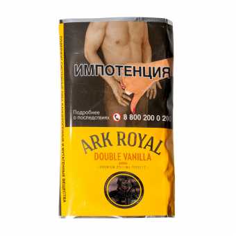 Сигаретный табак ARK ROYAL 40г - Double Vanilla (Ваниль)