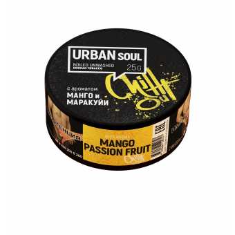 Табак для кальяна URBAN SOUL 25г - Манго и маракуйя