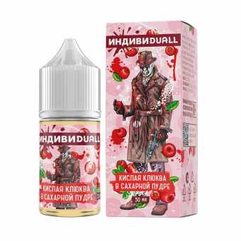 Индивидуал - Кислая Клюква в Сахарной Пудре S