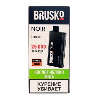 BRUSKO NOIR - Кислое Яблоко Мята