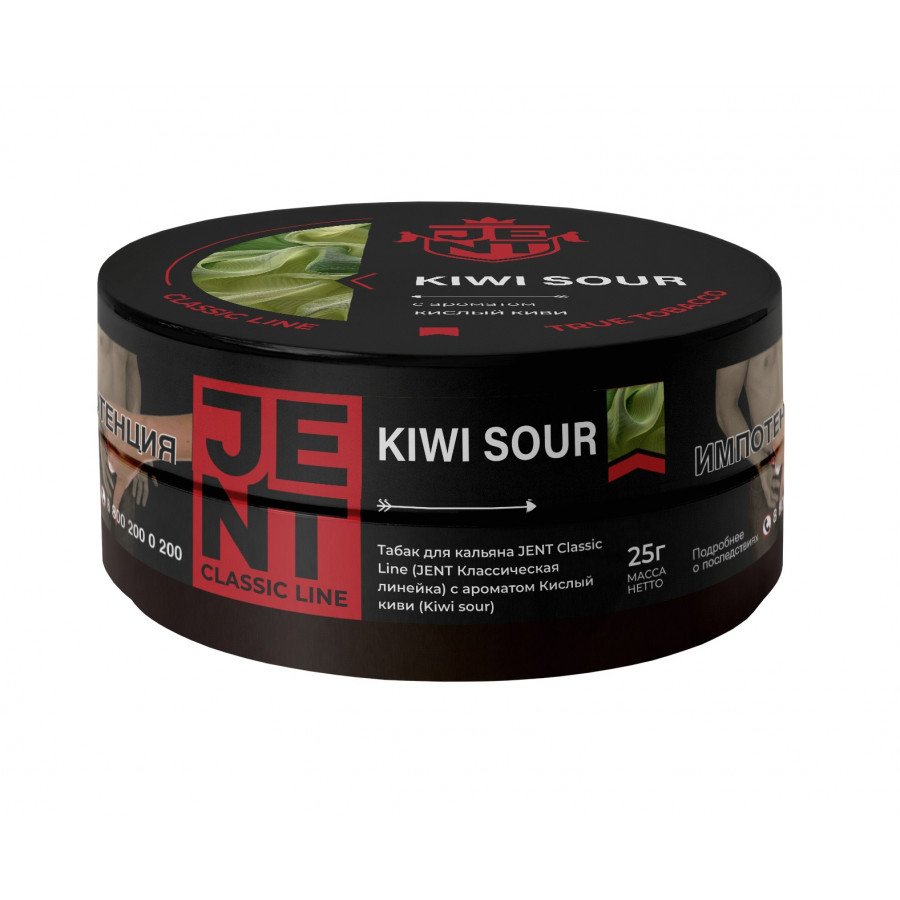 Фото и внешний вид — Табак для кальяна JENT 25г - Kiwi Sour (Кислый Киви)
