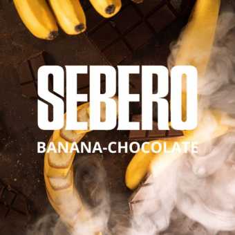 Табак для кальяна SEBERO - Banana Chocolate (Банан-шоколад) 100гр