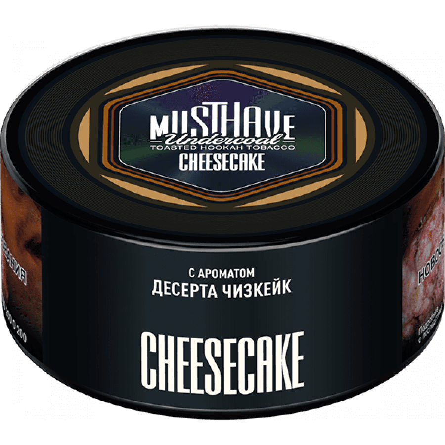 Фото и внешний вид — Табак для кальяна MUST HAVE 125гр - Cheesecake (с ароматом Чизкейка)