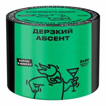 Табак для кальяна ВЕТЕР СЕВЕРНЫЙ 40гр - Дерзкий Абсент