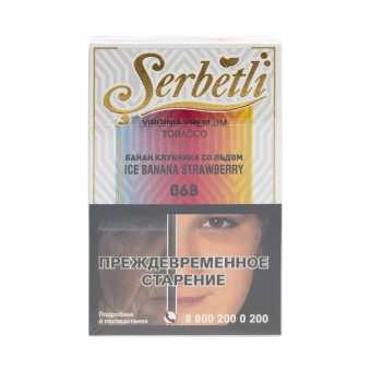 Табак для кальяна SERBETLI 50г - Банан Клубника со льдом