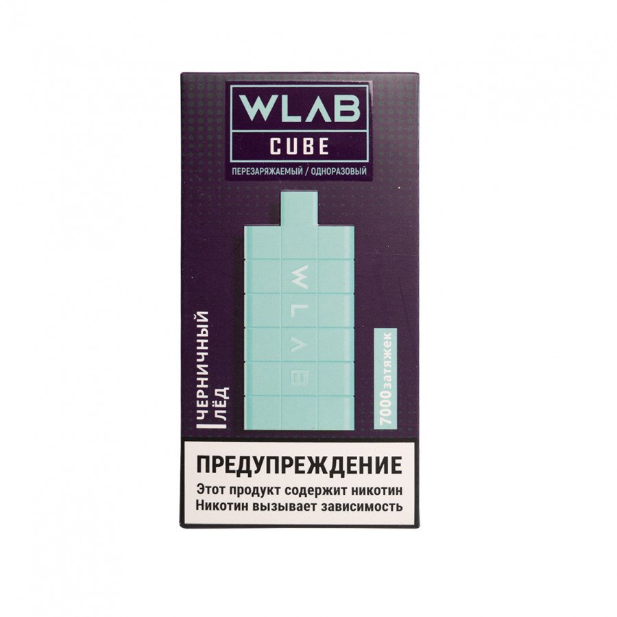 WLAB CUBE - Черничный лед на 7000 затяжек, купить в Кургане | Smoke Market