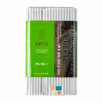 Табак для кальяна САТИР (Old School) 100г - Ipa Vol.1 (Индийский пейл-эль)