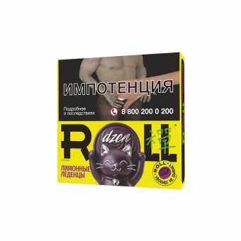 Табак для кальяна DZEN ROLL 20г - Лимонные Леденцы