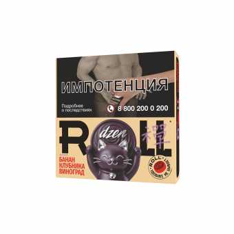 Табак для кальяна DZEN ROLL 20г - Банан Клубника Виноград