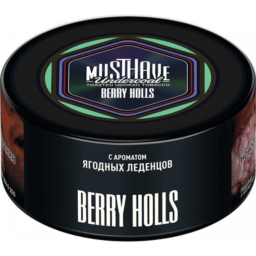 Фото и внешний вид — Табак для кальяна MUST HAVE 125гр - Berry Holls (с ароматом Ягодных леденцов)