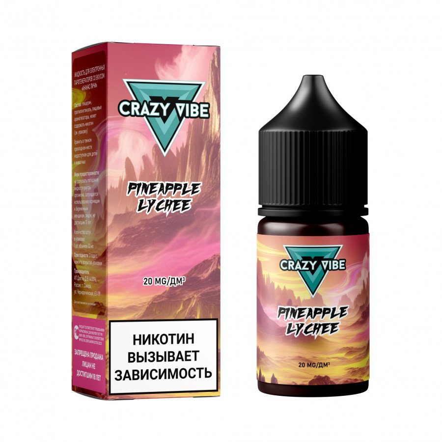 Фото и внешний вид — Жидкость CRAZY VIBE SALT - Pineapple Lychee (Ананас Личи) 30мл 20мг