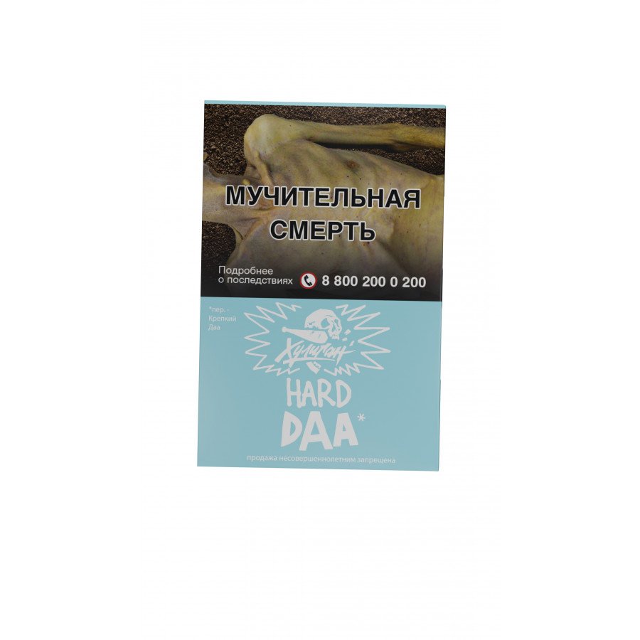 Фото и внешний вид — ХУЛИГАН HARD - Манго эвкалипт