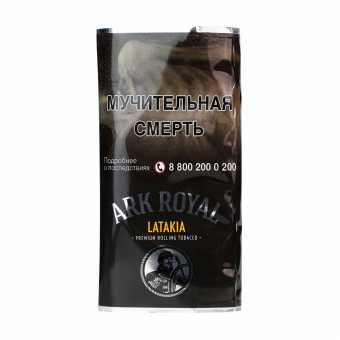 Сигаретный табак ARK ROYAL 40г - Latakia (Латакия)