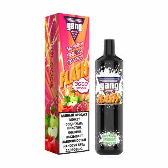 GANG FLASH - Малина Вишня Яблоко