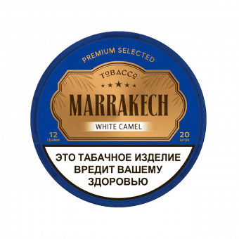 Табак MARRAKECH - White Camel 12г