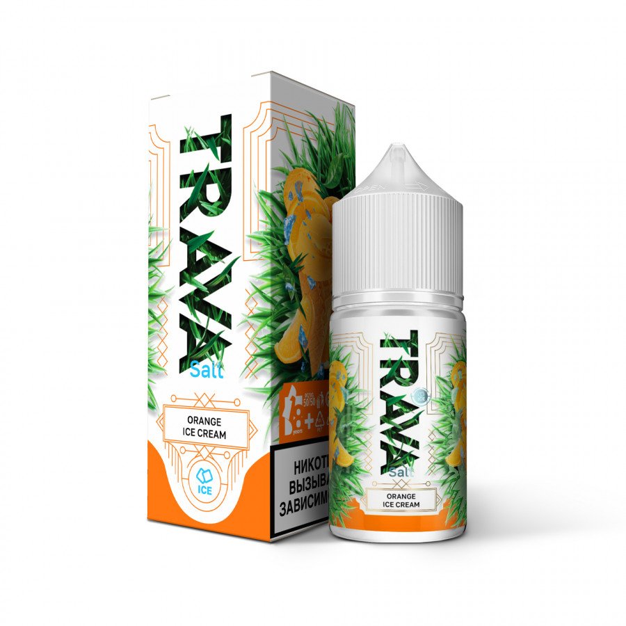 Фото и внешний вид — Жидкость TRAVA SALT - Orange Ice Cream (Апельсиновое мороженое лед) 30мл 20мг