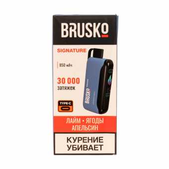 BRUSKO Signature - Лайм Ягоды Апельсин