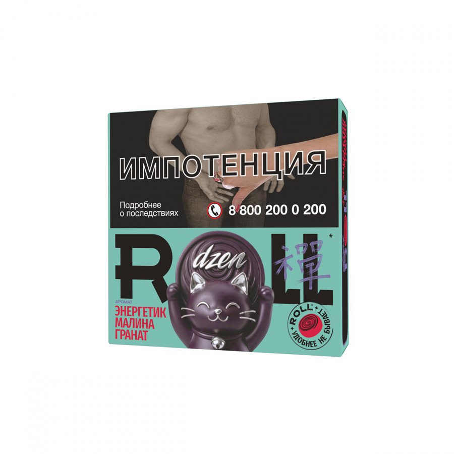 Фото и внешний вид — Табак для кальяна DZEN ROLL 20г - Энергетик Малина Гранат