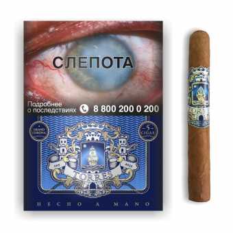 Сигара Torres Grand Corona
