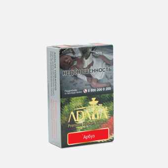 Табак для кальяна ADALYA 20г - Watermelon (С ароматом арбуза)