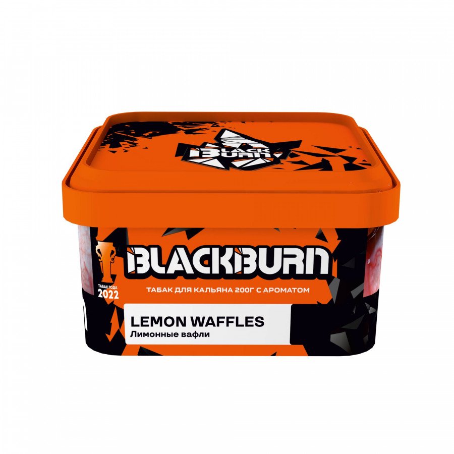 Фото и внешний вид — Табак для кальяна BURN BLACK 200гр - Lemon Waffles (Лимонные Вафли)