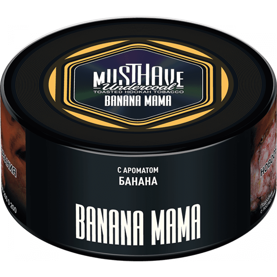 Фото и внешний вид — Табак для кальяна MUST HAVE 125гр - Banana Mama (с ароматом Банана)
