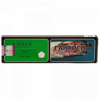 Табак для кальяна TANGIERS - Ololiuqui Birquq (Кола цитрус) 100гр