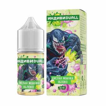 Жидкость ИНДИВИDUALL SALT - Кислая Жвачка Яблоко 30мл strong