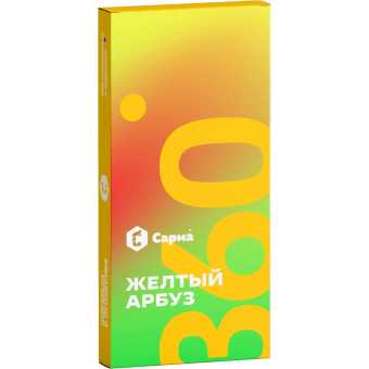 Табак для кальяна САРМА 360 Легкая 40гр - Желтый Арбуз