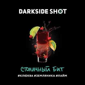 Табак для кальяна "Дарк Сайд" Шот (Столичный бит), 120 г