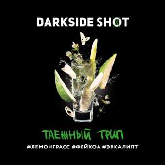 Табак для кальяна "Дарк Сайд" Шот (Таежный трип), 120 г