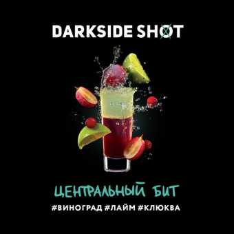 Табак для кальяна "Дарк Сайд" Шот (Центральный бит), 120 г