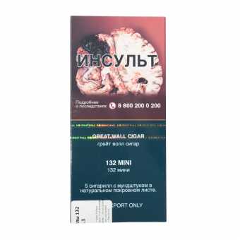 Сигариллы Great Wall 132 Mini - №3 5шт