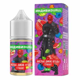 Индивидуал - Кислые Дикие Ягоды и Гранат S