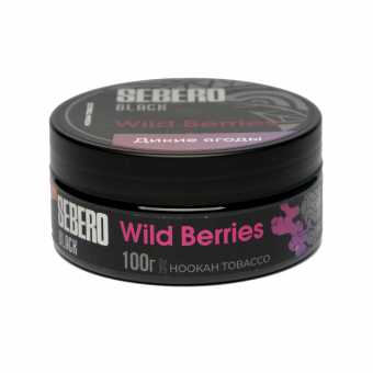Табак для кальяна SEBERO BLACK 100г - Wild Berries (Дикие ягоды)