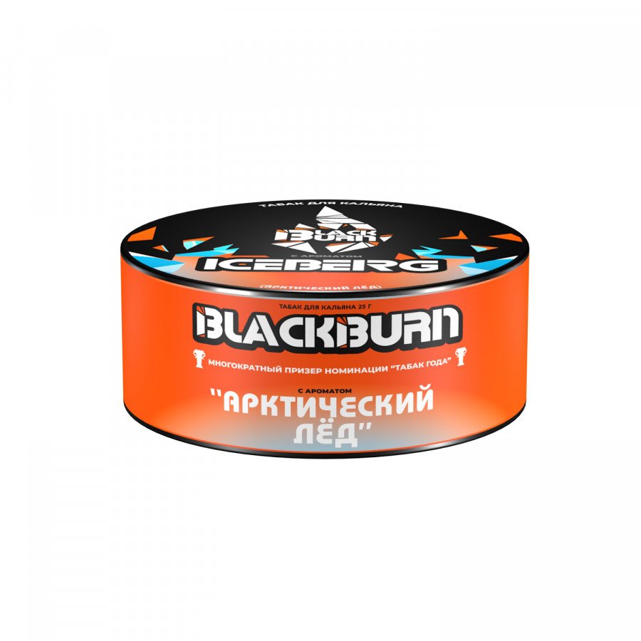 Фото и внешний вид — Табак для кальяна BURN BLACK 25гр - Iceberg / Something Icy (Арктический лед)