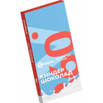 Табак для кальяна САРМА 360 Легкая 40гр - Киндер Шоколад