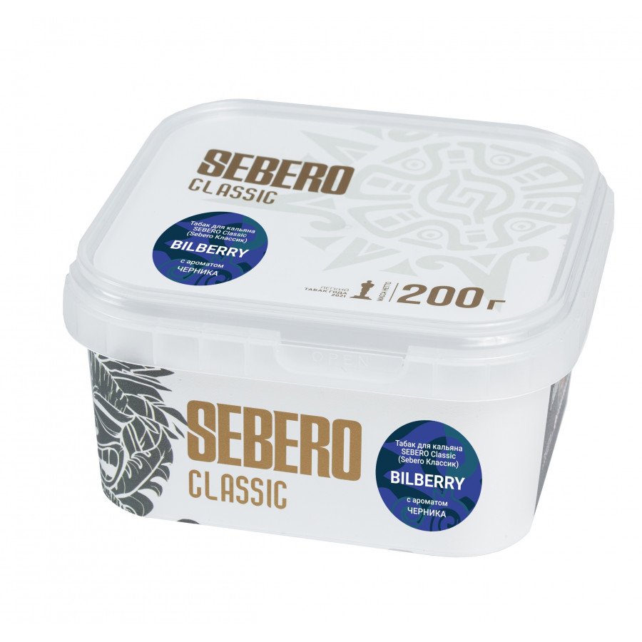 Фото и внешний вид — Табак для кальяна SEBERO 200г - Bilberry (Черника)