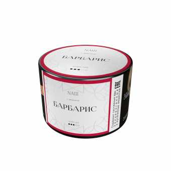 Табак для кальяна NAШ White 40г - Барбарис