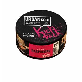 Табак для кальяна URBAN SOUL 25г - Малина