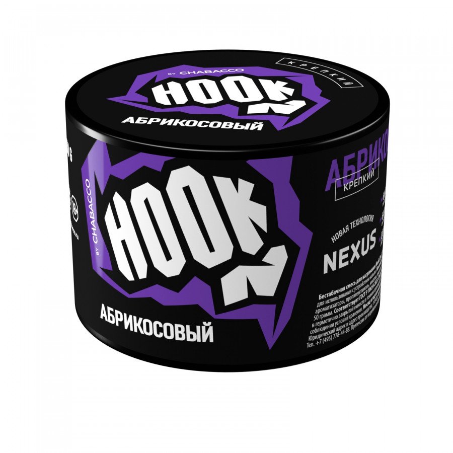Фото и внешний вид — Смесь для кальяна HOOK 50г - Абрикосовый