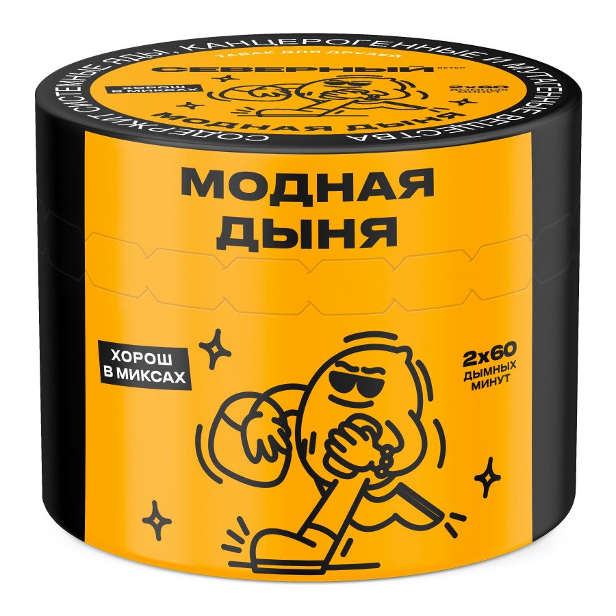 Фото и внешний вид — Табак для кальяна ВЕТЕР СЕВЕРНЫЙ 40гр - Модная Дыня
