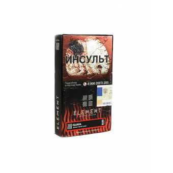 Табак для кальяна "Элемент" Огонь - Guava (Гуава) 25гр